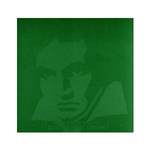 ケース無::Invisible Sensation レンタル落ち 中古 CD