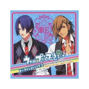 ケース無::うたの☆プリンスさまっ♪ オーディションソング 2 聖川真斗 ＆ 神宮寺レン レンタル落ち 中古 CD