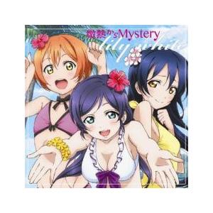 ケース無::微熱からMystery レンタル落ち 中古 CD