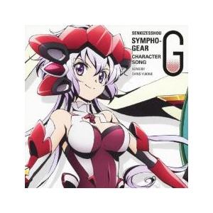 ケース無::戦姫絶唱シンフォギアG キャラクターソング6 雪音クリス レンタル落ち 中古 CD
