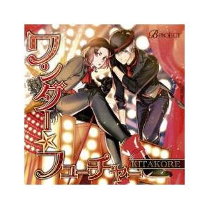 ケース無::ワンダー☆フューチャー レンタル落ち 中古 CD