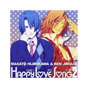 ケース無::うたの☆プリンスさまっ♪ ハッピーラブソング 2 聖川真斗 神宮寺レン レンタル落ち 中古 CD