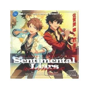 ケース無::あんさんぶるスターズ! 佐賀美陣＆椚章臣 アイドルソングCD レンタル落ち 中古 CD