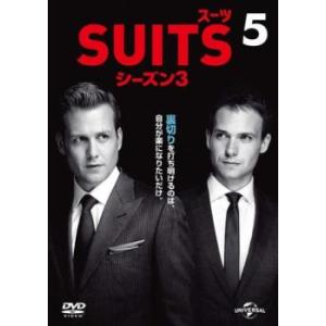ケース無::SUITS スーツ シーズン3 Vol.5(第9話、第10話) レンタル落ち 中古 DVD