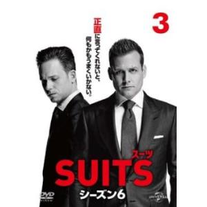 ケース無::SUITS スーツ シーズン6 Vol.3(第5話、第6話) レンタル落ち 中古 DVD