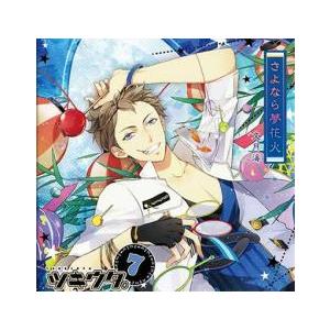 ケース無::キャラソンシリーズ ツキウタ。7月 文月海 さよなら夢花火 レンタル落ち 中古 CD