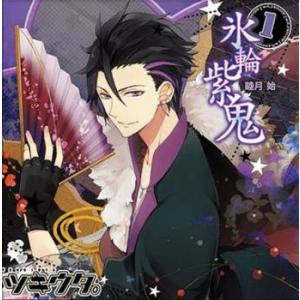 ケース無::ツキウタ。1月睦月始 氷輪紫鬼 レンタル落ち 中古 CD
