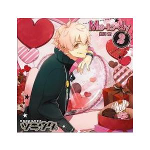 ケース無::キャラソンシリーズ ツキウタ。2月 男 如月恋 Me-lo-dy レンタル落ち 中古 CD