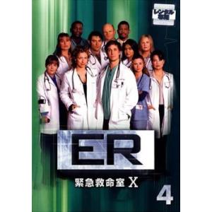 ケース無::ER 緊急救命室 10 テン 4(第7話、第8話) レンタル落ち 中古 DVD