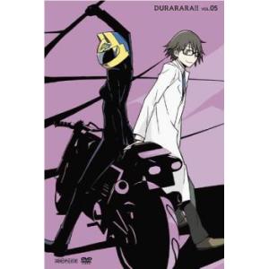 ケース無::デュラララ!! 5 レンタル落ち 中古 DVD
