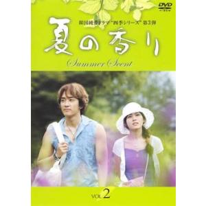 中古】 松本家の休日 (18巻セット) 1、2〜8 各2巻、final 全3巻