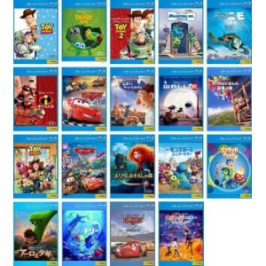ピクサー作品 全19枚 トイ・ストーリー1、2、3 + バグズ・ライフ + モンスターズ・インク、ユ...