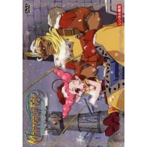 ケース無::マスター オブ エピック The AnimationAge 4(第7話、第8話) レンタル落ち 中古 DVD