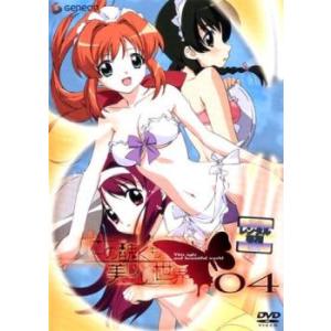 ケース無::この醜くも美しい世界 4(第7話、第8話) レンタル落ち 中古 DVD
