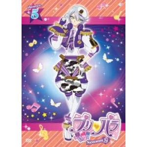 ケース無::【訳あり】プリパラ Season2 ...の商品画像