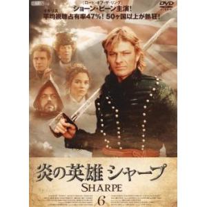 ケース無::炎の英雄シャープ 6 レンタル落ち 中古 DVD