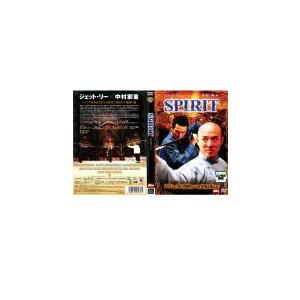 ケース無::【訳あり】SPIRIT スピリット ...の商品画像