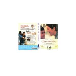 ケース無::【訳あり】きれいなおかあさん ※ディスクのみ レンタル落ち 中古 DVD