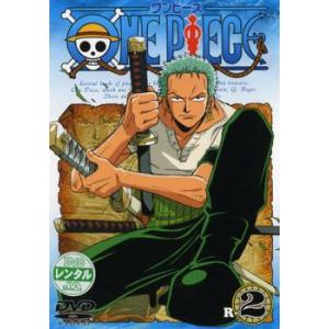 ケース無::【訳あり】ONE PIECE ワンピース R-2 ※ディスクのみ レンタル落ち 中古 D...