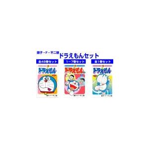 ドラえもん(53冊セット)全 45 巻 完結 +...の商品画像