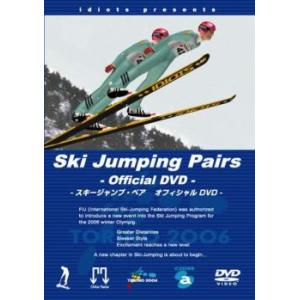 ケース無::スキージャンプ・ペア オフィシャルDVD レンタル落ち 中古 DVD