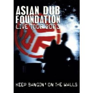 ケース無::ASIAN DUB FOUNDATION エイジアン・ダブ・ファウンデイション LIVE TOUR 2003 KEEP BANGIN’ON THE WALLS 中古 DVD