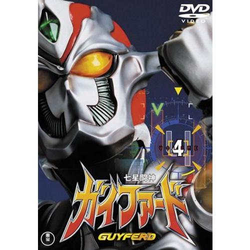 七星闘神ガイファード 4(第21話〜第26話 最終) レンタル落ち 中古 DVD