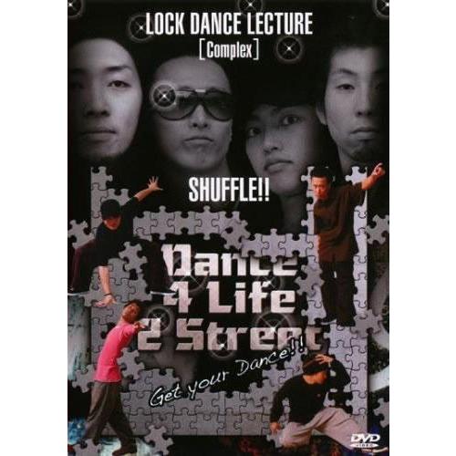 ケース無::SHUFFLE!! Dance Lesson Locking No.1 応用編 レンタル...