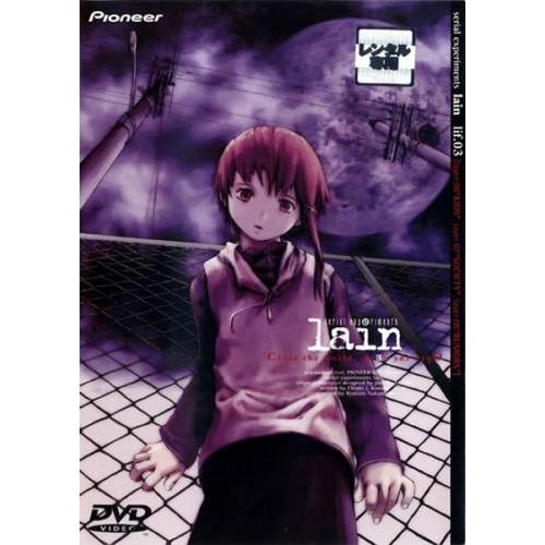 ケース無::【訳あり】serial experiments lain シリアル エクスペリメンツ レ...