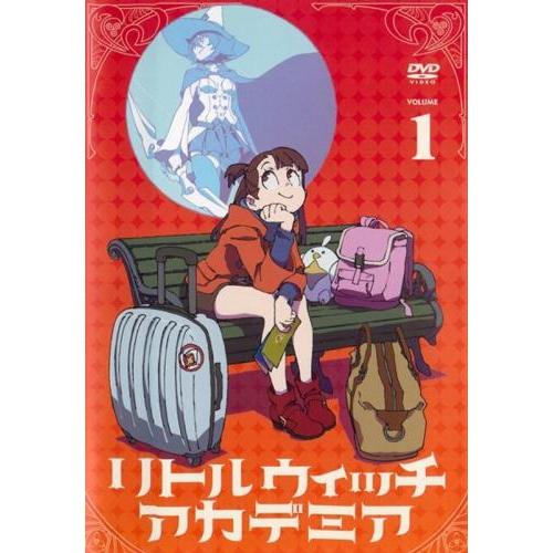 リトルウィッチアカデミア 1(第1話〜第3話) レンタル落ち 中古 DVD