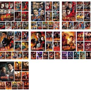 日本統一 全70枚 1〜70 レンタル落ち セット 中古 DVD