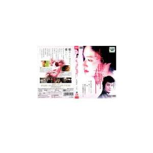 ケース無::【訳あり】嗤う伊右衛門 ※ディスクのみ レンタル落ち 中古 DVD
