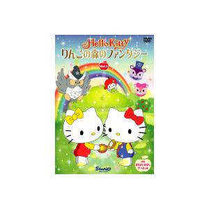 ケース無::ハローキティ りんごの森のファンタジー 1(第1話〜第3話) レンタル落ち 中古 DVD