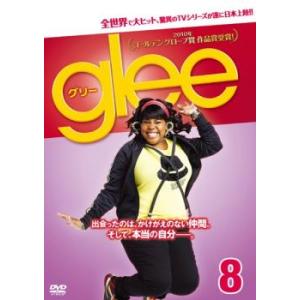 ケース無::ts::glee グリー 8(第17話〜第18話) レンタル落ち 中古 DVD