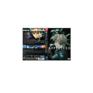 ケース無::【訳あり】APPLESEED アップルシード ※ディスクのみ レンタル落ち 中古 DVD