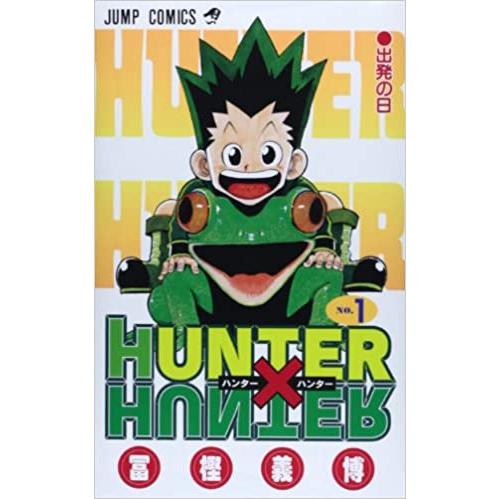 HUNTER×HUNTER ハンター ハンター(39冊セット)第 1〜39 巻 レンタル落ち セット...