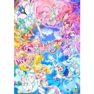 映画プリキュアオールスターズF レンタル落ち 中...の商品画像