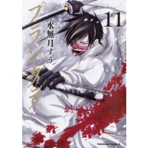 プランダラ 11 レンタル落ち 中古 コミック Comic