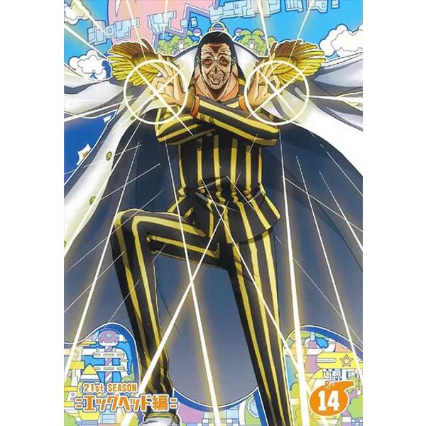 ONE PIECE ワンピース 21st シーズン エッグヘッド編 R-14(第1123話〜第112...