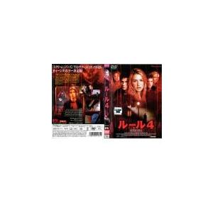 ケース無::【訳あり】ルール4 ※ディスクのみ レンタル落ち 中古 DVD