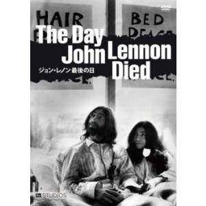 The Day John Lennon Died ジョン・レノン最後の日 中古 DVD