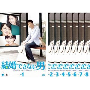 致命遊戯 下巻《完全生産限定盤》 (初回限定) 【Blu-ray