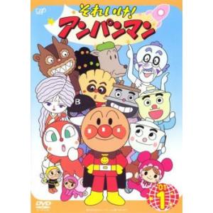 それいけ!アンパンマン '01 全12枚 レンタル落ち 全巻セット 中古 DVD