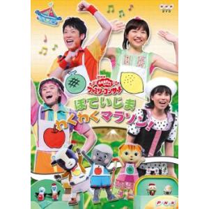 ケース無::トミカわいわいずかん たのしいのりものとトミカ博へん