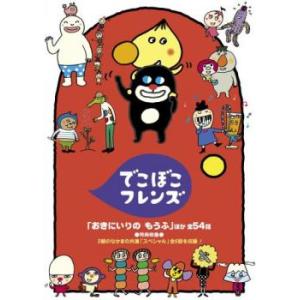ケース無::イナズマイレブン 全92枚 イナズマイレブン 全32巻 +