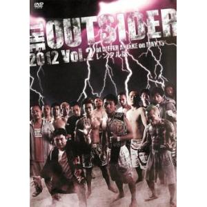 ケース無::ジ・アウトサイダー 2012 vol.2 レンタル落ち 中古 DVD