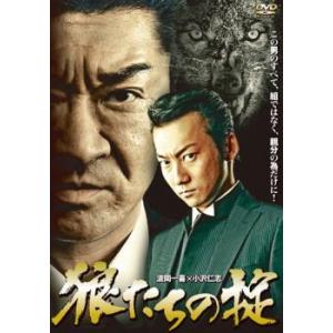 ケース無::狼たちの掟 レンタル落ち 中古 DVD