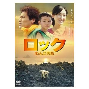 ケース無::ロック わんこの島 レンタル落ち 中古 DVD