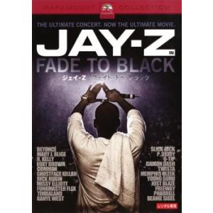 ケース無::ジェイ・Z フェイド・トゥ・ブラック レンタル落ち 中古 DVD