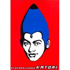 ケース無::少年頭脳 カトリ レンタル落ち 中古 DVD